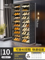 Черные 2 колонны [двойная дверь] 20 отсеков (10 дверей) на 10 этажах вмещают 40 пар обуви