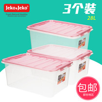 JEKOJEKO large transparent storage box storage box clothing snacks toys dust thick finishing box 28 liters