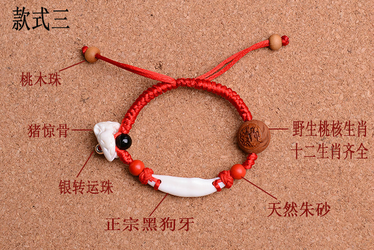 Phục hồi chức năng em bé ác quỷ sốc dây đeo vòng tay màu đen thực sự răng chó đào hạt nhân xương lợn đào vòng chân trẻ em - Vòng chân lắc chân nữ 10k