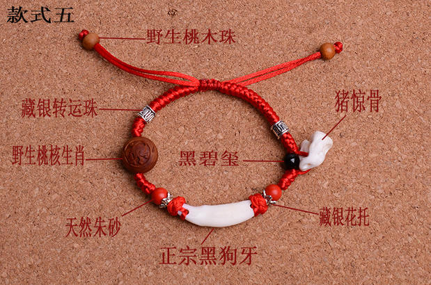 Phục hồi chức năng em bé ác quỷ sốc dây đeo vòng tay màu đen thực sự răng chó đào hạt nhân xương lợn đào vòng chân trẻ em - Vòng chân lắc chân nữ 10k