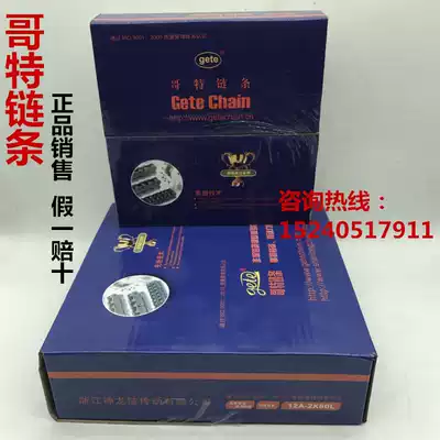 Industrial chain Drive chain 3 points 06B 4 points 08B 5 points 10A 6 points 12A 1 inch 16A single row Double row