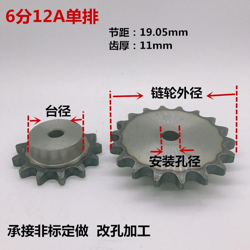Chain sprockets wheel 6 points 12A sprockets 30 30 31 teeth 32 teeth 33 34 teeth 35 teeth 36 teeth 37 teeth 38 teeth 38 teeth 38 teeth