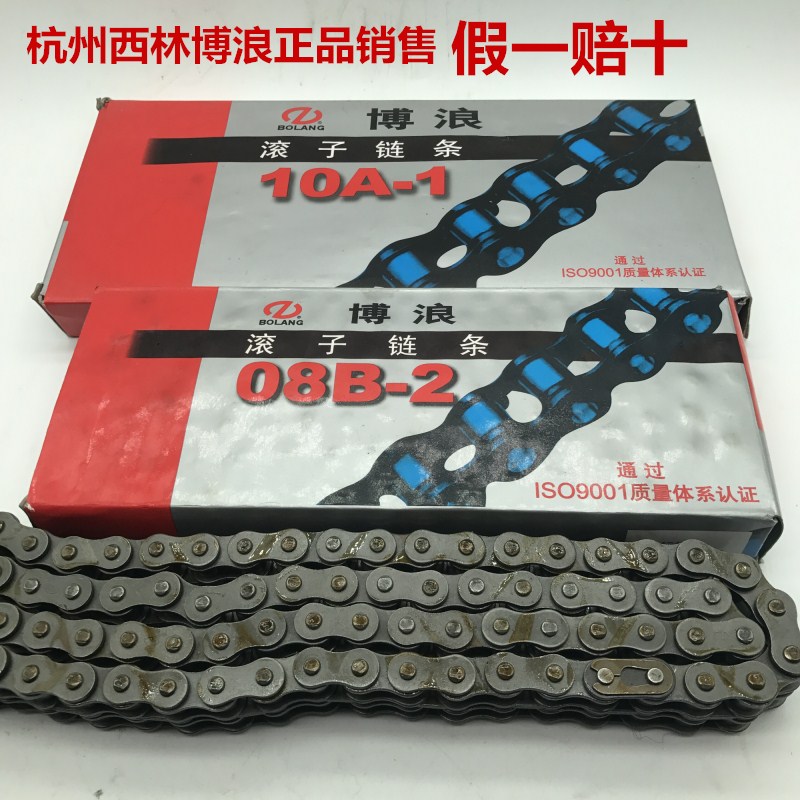 Hangzhou Xilin Borang card Industrial chain 3 points 4 points 5 points 6 points 1 inch Borina cards Single double row industrial chain