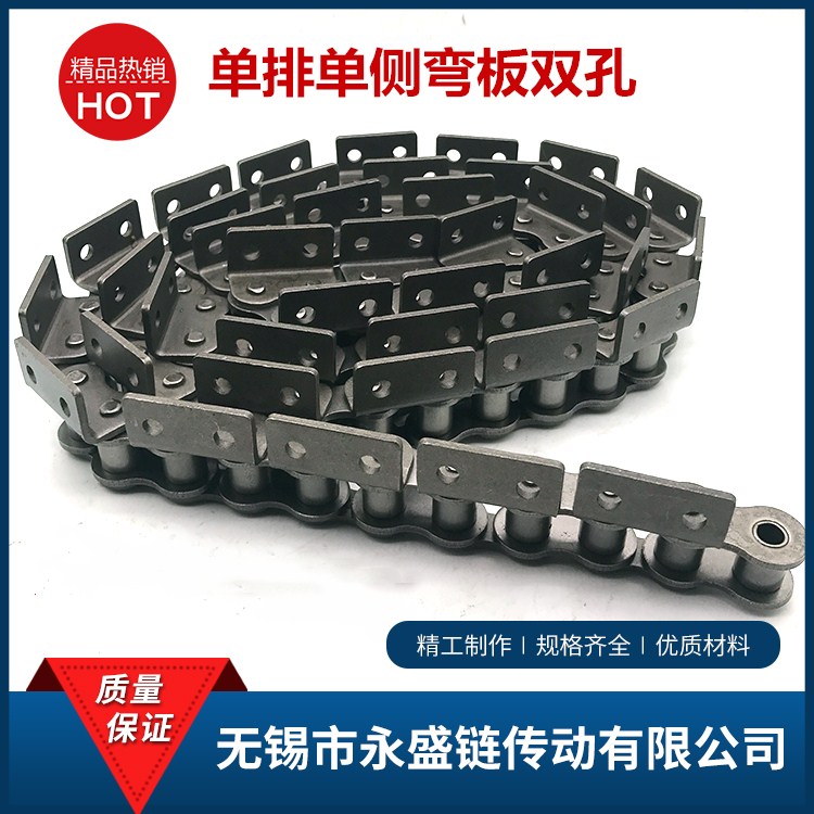 4 minutes 5 minutes 1 inch 1 2 inch 1 5 inch single side with ear double hole bending chain 08B with ear bending plate chain