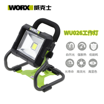 Wicks lithium work light WU026 Big Foot board 20V rechargeable lighting outdoor portable LED flood light