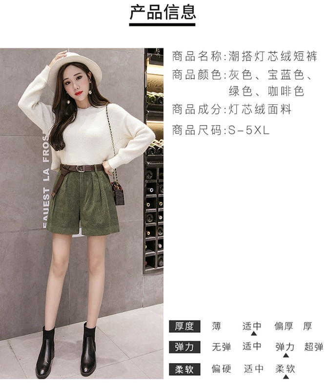 Quần short nữ mùa thu đông 2018 mới mặc rộng chân rộng eo cao một kiểu chân to size thon quần jean short lửng nữ