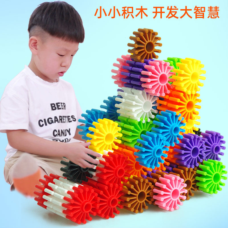 Children's educational toys 1 girl assembly gear 7 Kindergarten 2 children 5 boys puzzle blocks 3 years old 4-6 years old