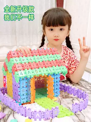 Children's educational toys 3-6 years old put together 4 numbers toot 5 desktop building blocks boys and children Girls 7 years old