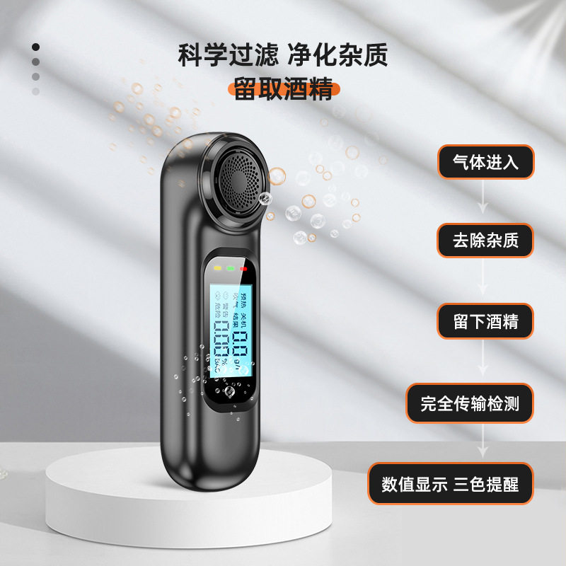 新酒精测试仪查酒驾吹气式专用高精度酒驾测试仪便携式酒驾检测仪