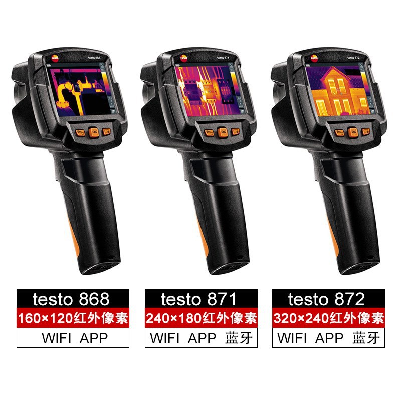 德图testo865红外热像仪869/868/871暖通地暖检测热像仪测温成像