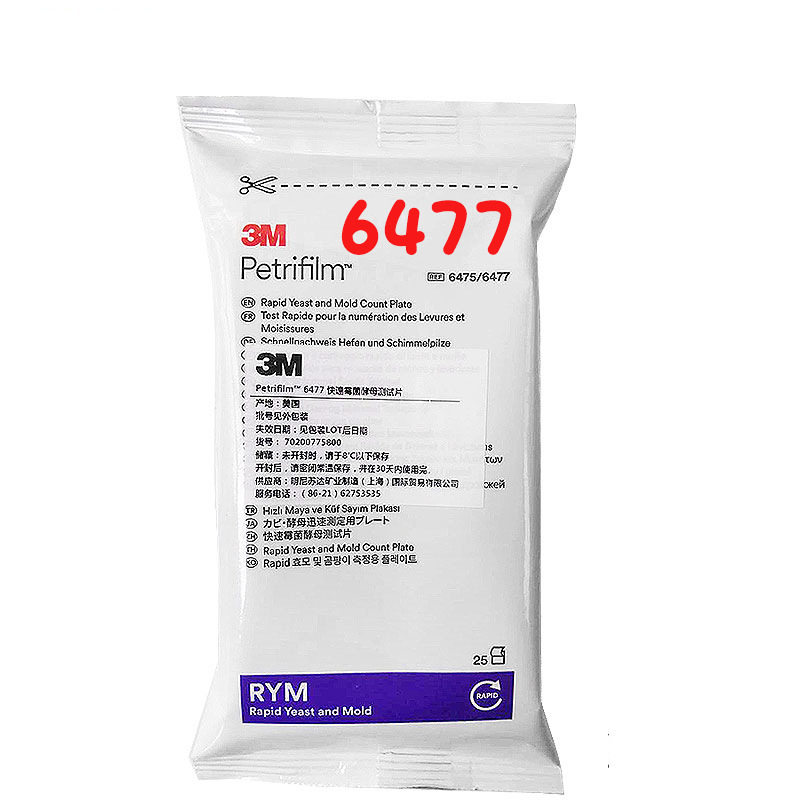 3M 6477Petrifilm 快速霉菌酵母菌测试片 3M测试片 25片一包