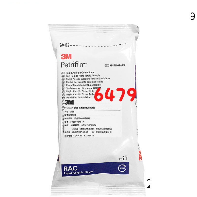 美国3M 6479 快速菌落总数测试片 快速检测纸片 25片/包