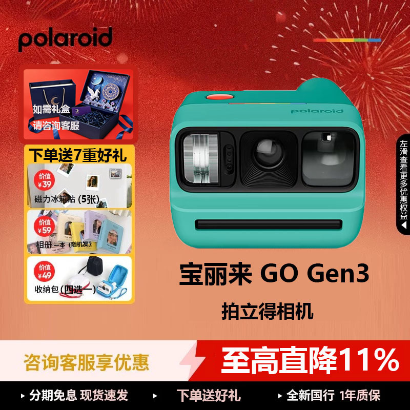 Polaroid Go Gen3 Instant Camera Retro Photo Paper Student Mini Portable Travel Gift