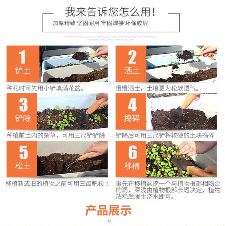 Làm vườn ba mảnh phù hợp với, công cụ hoa, rau, hoa, thịt, thịt, công cụ, xẻng nhỏ, bọ cạp nhỏ, ban công, chậu cung cấp chậu hoa