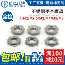  Stainless steel flush nut Flush insert nut Xinyi standard riveting parts FS-M2M3M4M5M6-1 2 3