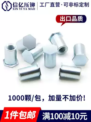 (One piece)BSO-M4*4-43 bottom hole 6 0 blind hole riveting stud Blue zinc carbon steel nut column