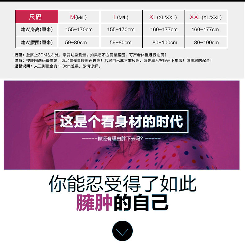 body amincissant 388-2 en nylon - Ref 671779 Image 14