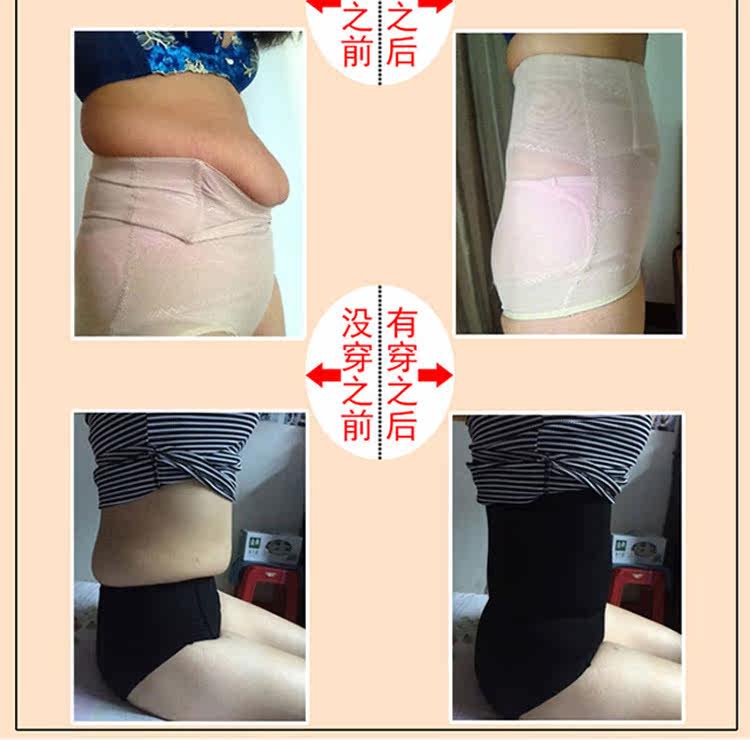 body amincissant 388-2 en nylon - Ref 671779 Image 6