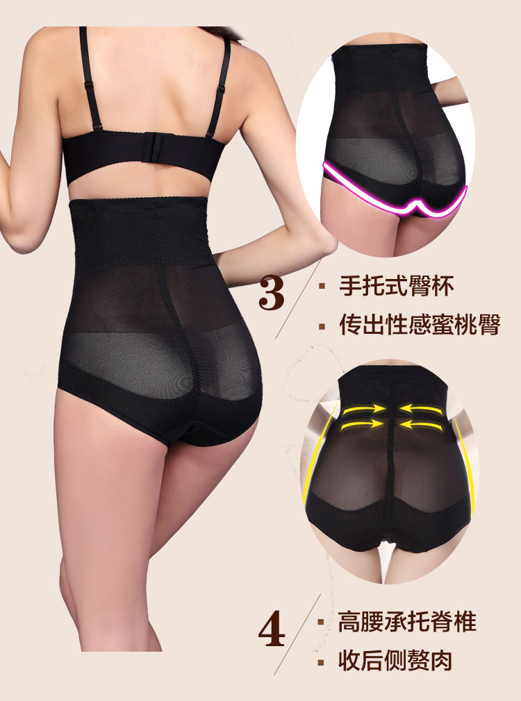 body amincissant sexy en nylon - Ref 686351 Image 9