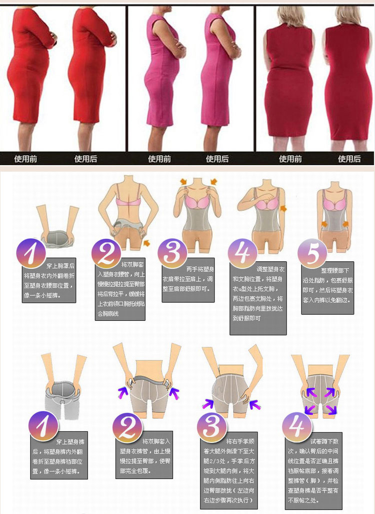 body amincissant sexy en nylon - Ref 686351 Image 24