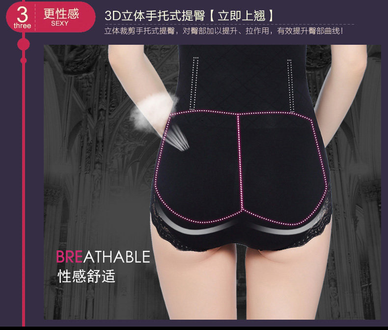 body amincissant 388-2 en nylon - Ref 671779 Image 10