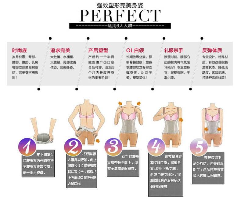 body amincissant 388-2 en nylon - Ref 671779 Image 30