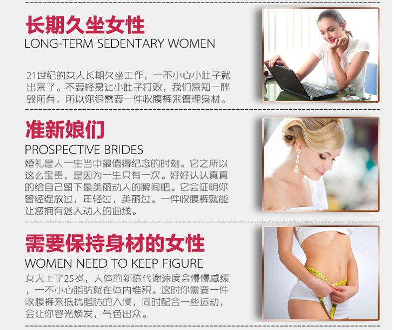 body amincissant 388-2 en nylon - Ref 671779 Image 17