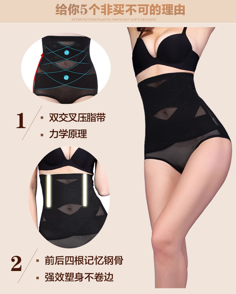 body amincissant sexy en nylon - Ref 686351 Image 8