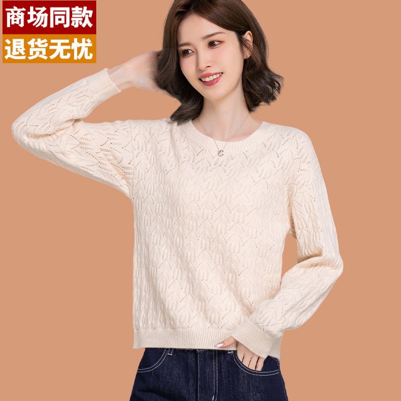 Wool Sweater, Short Sweater for Petite Women, Spring and Autumn 2026 New Style, Inner Wear High-Waisted Top, Hollow Knit Base Shirt