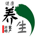 沂蒙养生文化馆的LOGO
