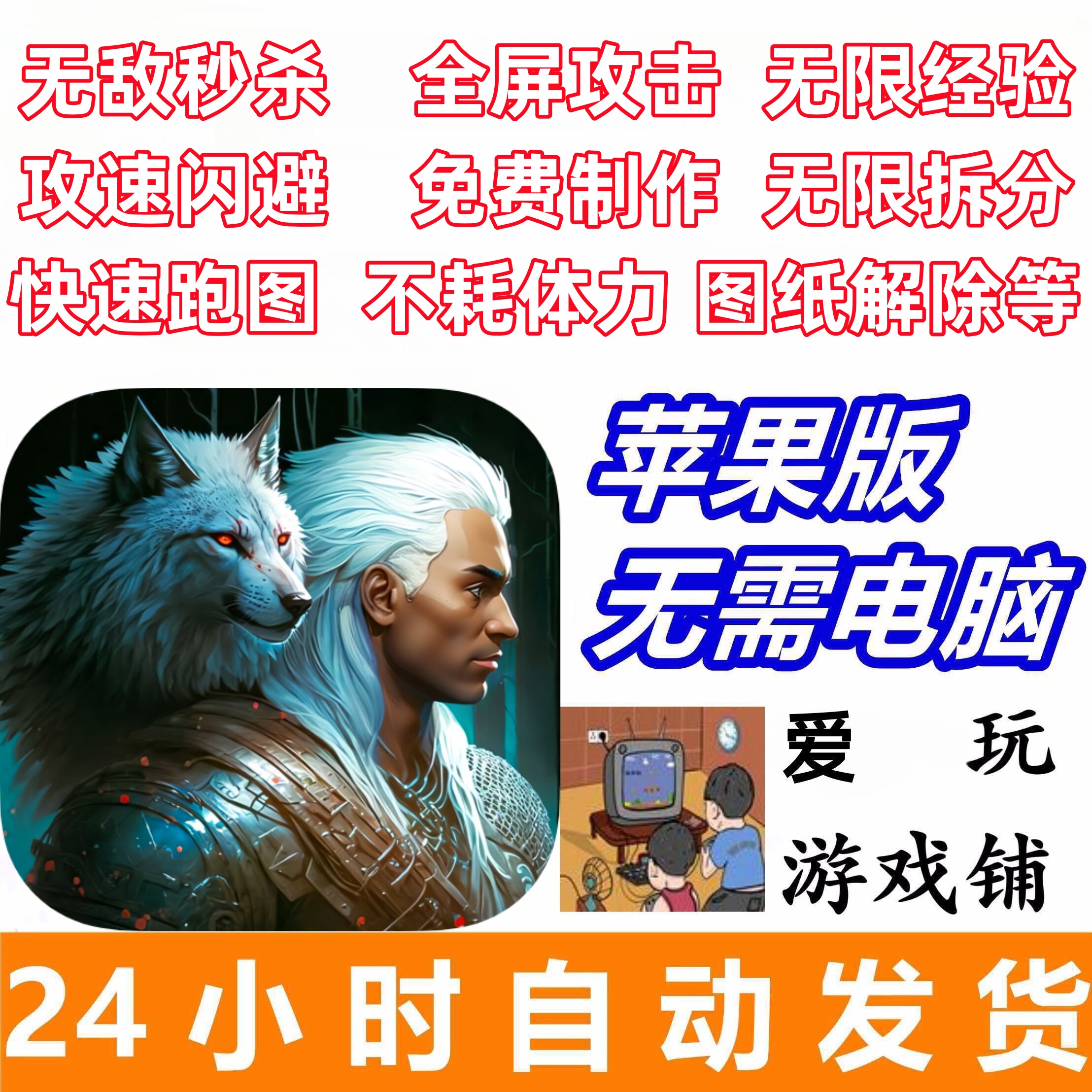 Cold Soul GrimSoul phiên bản chia tách và chế tạo vật liệu năng lượng không giới hạn mà không cần tiêu thụ, phiên bản đồng tồn, không cần máy tính.