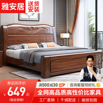 Solid Wood Bed Bed Hu Peach Wood 1 8 м Master Bree Double Peoples Bed New Ginese Storage