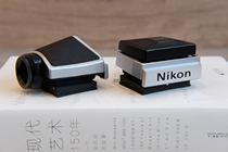 Nikon large FF2 viewfinder bottom cover DW1DE1DP1 bottom cover