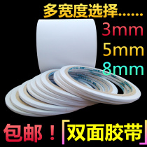 Double-sided adhesive strong ultra-thin 3-4-5-6-8mm ultra-narrow double-sided tape white office handmade mobile phone tape paper