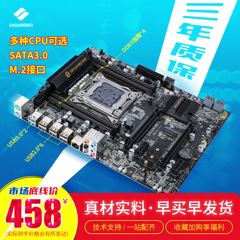 Dual x79 motherboard cpu package Xeone5 2680v2 2670 Octa-core 2660c2 ddr3 ten-core 2011