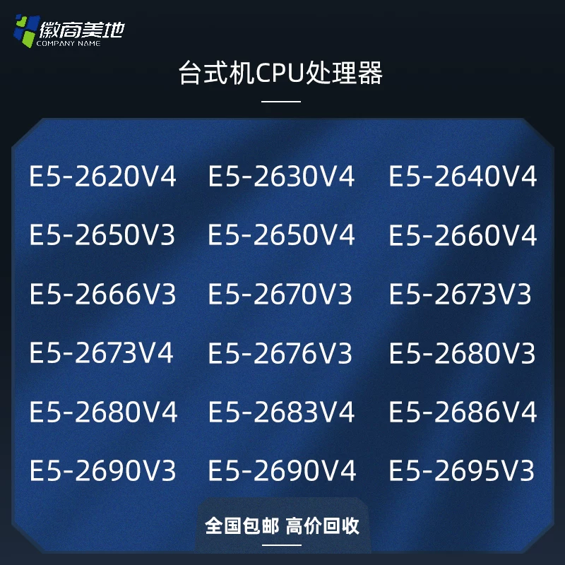Intel Zhiqiang E5 2680 2673V4 2666V3 2650 2678v3 2683CPU свободные планшеты