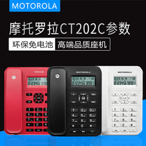  Motorola CT202C Hands-free home office Caller ID Fixed-line creative cordless phone landline