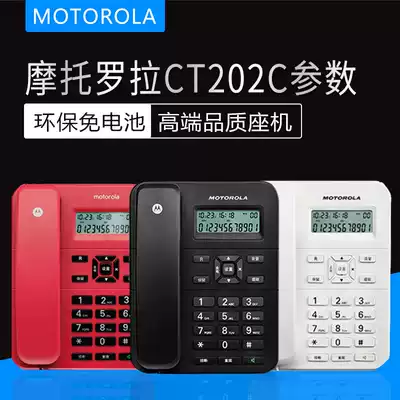 MotorolaCT202C hands-free home office caller ID wired phone creative rope phone landline