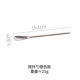 Cuộc sống nhẹ nhàng sang trọng bộ đồ ăn gia đình bằng thép không gỉ 304 cà phê khuấy khuấy dài tay cầm trái cây tráng miệng nĩa mật ong muỗng - Cà phê