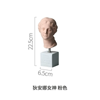 Диана Богиня Пинк