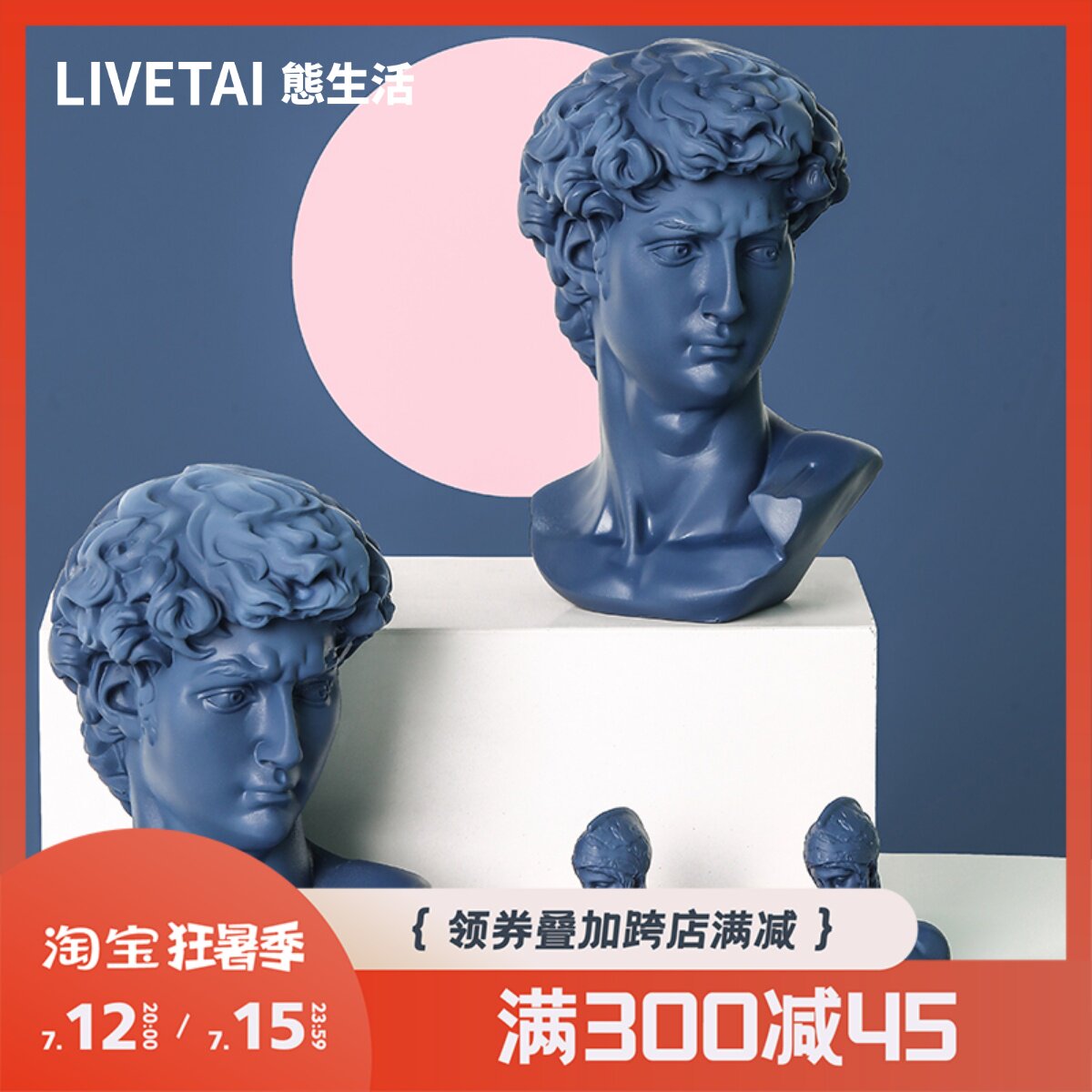 State Life INS Nordic Wind Color Advanced Small Figurines Plaster Photography Props David Desktop Creative Pendulum