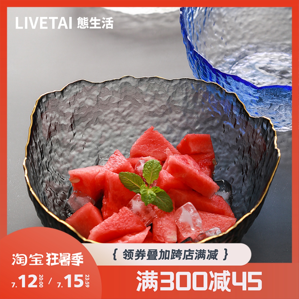 State Life Nordic Transparent Glass Fruit Salad Bowl Tray Suit Day Style Creative Hammer Print Home Single Dessert Bowl