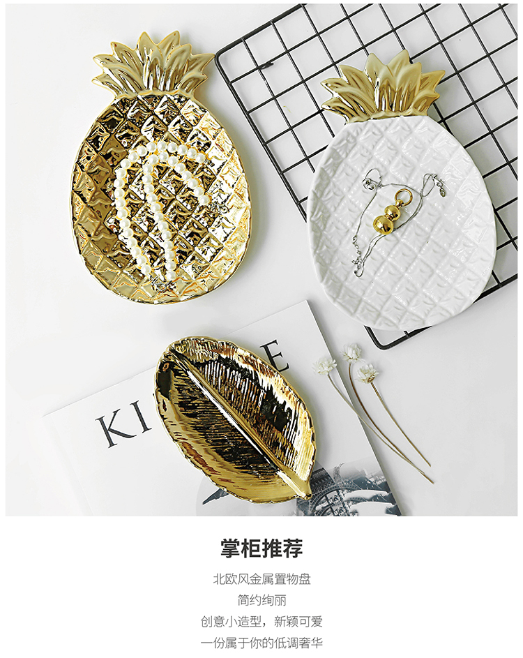 Nhà nước Cuộc sống Xuất khẩu Bắc Âu Vàng Vintage Dứa Tấm Lá Trang sức Lưu trữ Tấm Món tráng miệng Trang trí Trang trí các đồ trang trí phòng ngủ đẹp