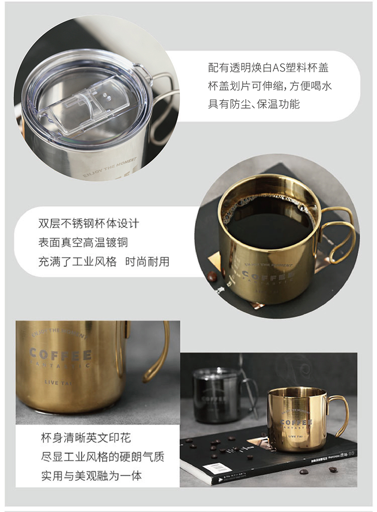 Gió công nghiệp Bắc Âu retro cốc cà phê vàng cốc nước inox 304 cốc có thể được tùy chỉnh bình tập hút cho bé