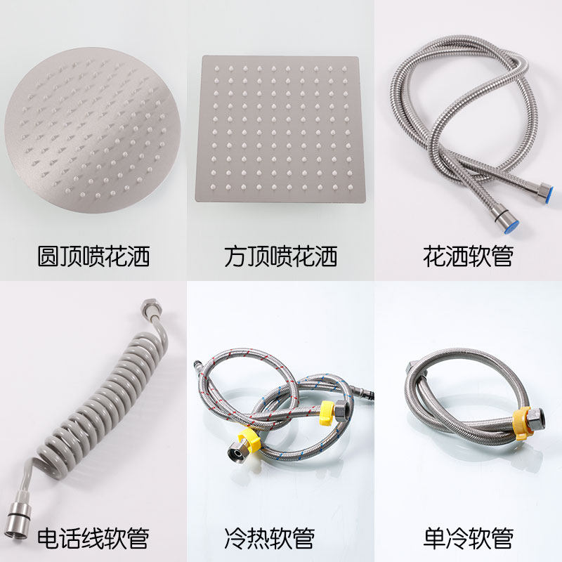 Shower nozzle hose spring spray gun telephone line pipe shower pipe shower pipe hot and cold pipe single cold pipe handheld shower head shower