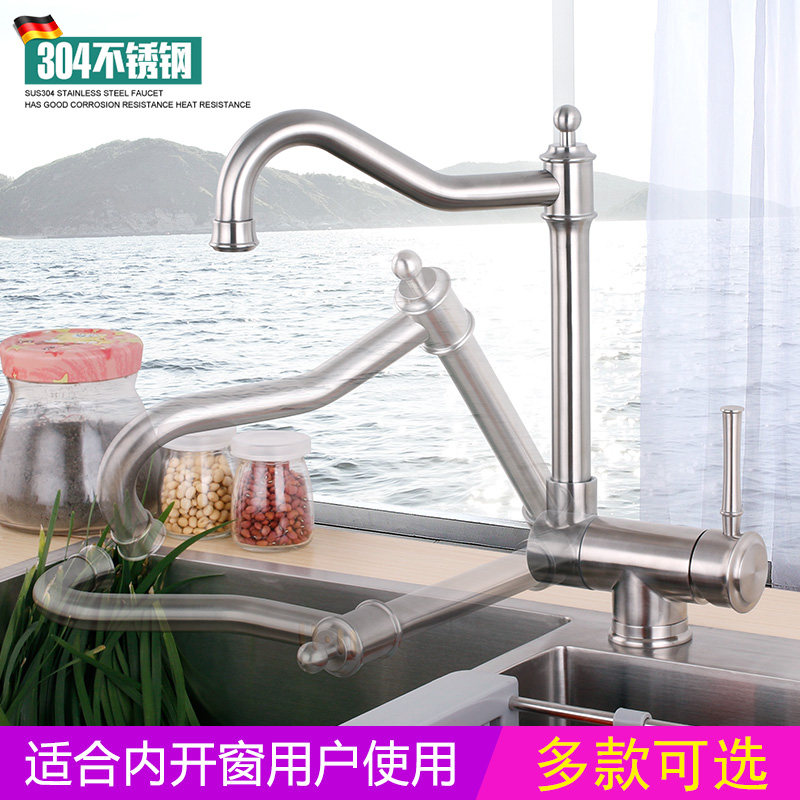 304 stainless steel kitchen hot and cold tap folding swivel single hole inner open window anti-stall sink Vegetable Basin Dwarf