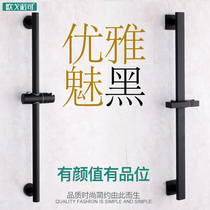 304 stainless steel adjustable shower lift rod bracket bathroom seat shower paint black frosted bracket activity