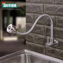  304 Stainless steel single cold in-wall kitchen faucet Washing basin 4-point universal tube rotating sink splash-proof head nozzle