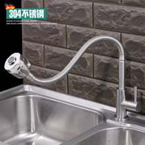304 single cold stainless steel kitchen faucet single cold sink washing basin single hole universal rotating sink faucet