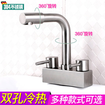 304 stainless steel washbasin faucet Hot and cold double handle double hole washbasin bathroom cabinet bathroom three holes two-in-one